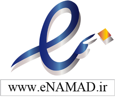 نماد اعتماد الکترونیکی