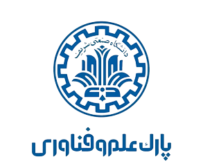 پارک علم و فناوری دانشگاه صنعتی شریف